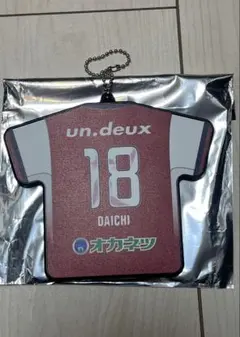 ファジアーノ岡山　田上大地選手　ユニ型ラバーキーホルダー(1st)