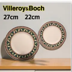 rosmarina様リクエスト　2点お纏め商品 未使用Villeroy&Boch