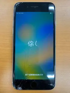 動作確認済 iPhone SE 第2世代 64GB ID B4699