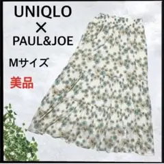 (C-128) 美品 UNIQLO×PAUL&JOE ティアードスカート M