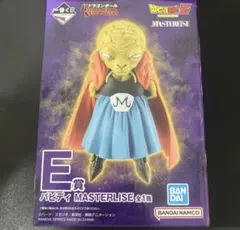 おまけ付き 一番くじ ドラゴンボール E賞 バビディ MASTERLISE