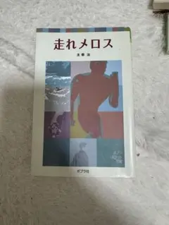 Item thumbnail for item 1a020102-9bb2-4281-9357-3c6c4f070535