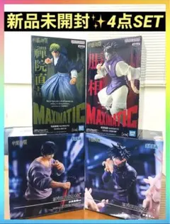 呪術廻戦 最新フィギュア3点セット 禪院直哉 脹相 伏黒甚爾 伏黒恵