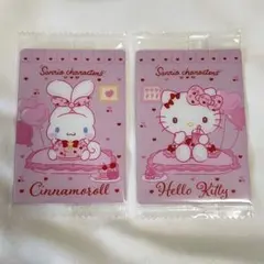 サンリオ ウエハース カード 2枚セット