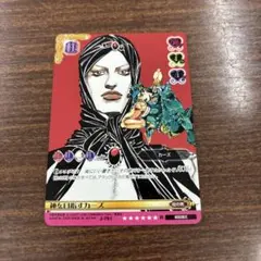 神を目指すカーズ J-761 ジョジョ ABC - メルカリ