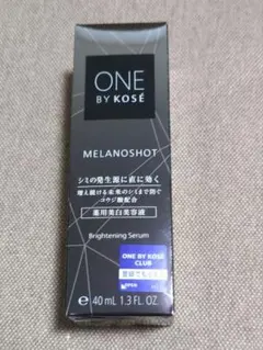 【新品未開封】ONE BY KOSEメラノショットW 40ml