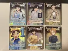 名探偵コナンカード　1周年　６枚セット