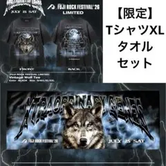 新品未開封】XG FUJIROCK 2026限定 Tシャツ XL＋タオル - メルカリ