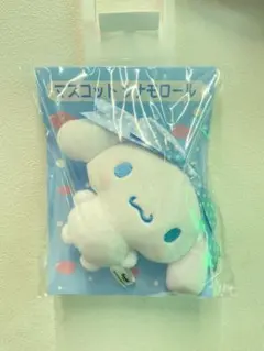 サンリオ　自販機くじ　シナモンロール　当たりくじ