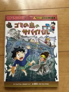 riomama様 リクエスト 2点 まとめ商品