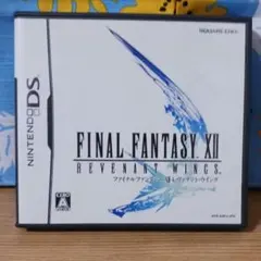 ファイナルファンタジー XII レヴァナント・ウイング