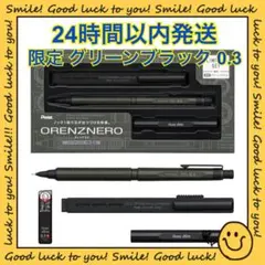 2026年最新】クリックイレーザー オレンズネロの人気アイテム - メルカリ