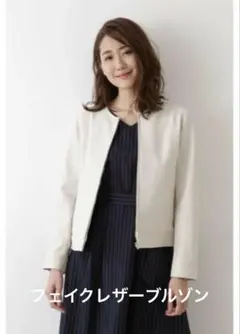 フェイクレザーブルゾン NATURAL BEAUTY BASIC NBB