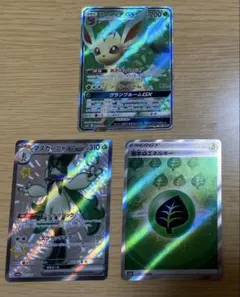 リーフィアGX SR ,マスカーニャEX SSR ,基本草エネルギー SRのサムネイル