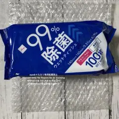 除菌ウェットティッシュのサムネイル