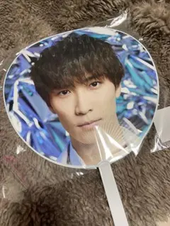 Snow Man  渡辺翔太　2D.2D. うちわ