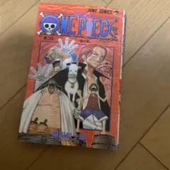 ONE PIECE 25巻