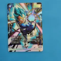 2026年最新】ベジータ SRパラレルの人気アイテム - メルカリ