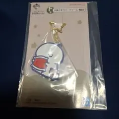 お文具といっしょ　一番くじF賞　お星さまラバーチャーム