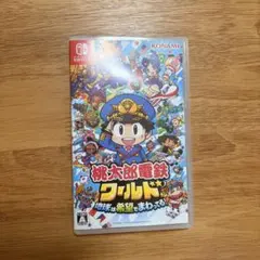 Nintendo Switch 桃太郎電鉄ワールド ～地球は希望でまわってる!～