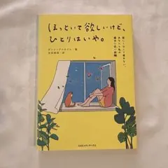 Item thumbnail for item 9ad32c67-7b39-4be8-b609-0944f61c1eea