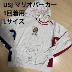 マリオ パーカー Lサイズ ユニバーサルスタジオジャパ ン USJのサムネイル