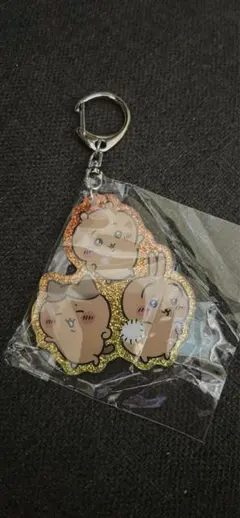 ちいかわ ラメアクリルキーホルダー