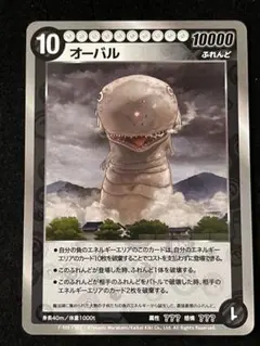 2025年最新】めめめのくらげ secの人気アイテム - メルカリ