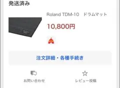 Item thumbnail for item 318b7a04-6024-4705-8ac0-5eb3e25e1784