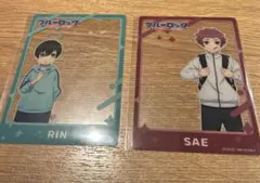 ブルーロック アニメイト　DVD 早期予約特典　クリアカード　糸師冴　糸師凛