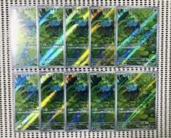 イッカネズミ ar 10枚セット sv2D 081/071 ひっぱたく まとめ - メルカリ