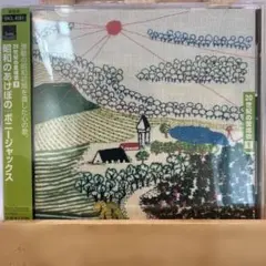 ボニージャックスによる歌謡百年 全20巻 CDセット 専用木製ケース付き
