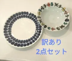 アラビア トゥオキオ イッタラ ティーマ 2点セット【新品未使用