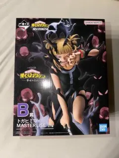 僕のヒーローアカデミア トガヒミコ MASTERLISE B賞