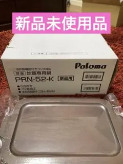 Anycook グリルパン 29cm x 37cm Anycook グリルパン 29cm x 37cm - メルカリ