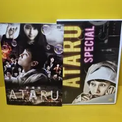 신제품 케이스 교체 ATAU 스페셜 & 무비 DVD 볼륨 2 세트