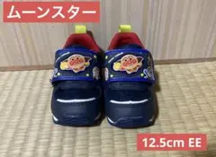 アンパンマン 靴 キッズ スニーカー 12.5cm EE 紺 ムーンスター