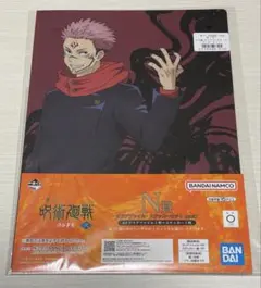 一番くじ 呪術廻戦 渋谷事変〜弐〜 N賞クリアファイル・ステッカーセット 宿儺