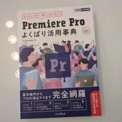 Item thumbnail for item 52cdb147-d725-432d-b8cd-aee7d3e95b50