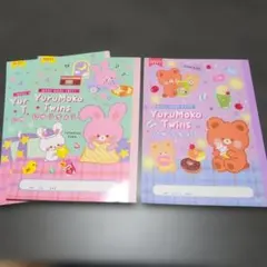 YuruMoko Twins A5ノート じゆうちょう 3冊セット