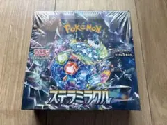 ポケモンカードゲーム ステラミラクル BOX シュリンク付き - メルカリ