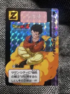 2026年最新】ドラゴンボールZカードダス孫悟飯の人気アイテム - メルカリ