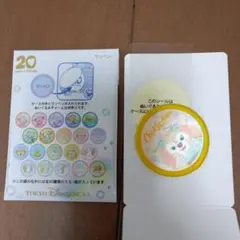 東京ディズニーシー　 ダッフィー ワッペン クッキーアン