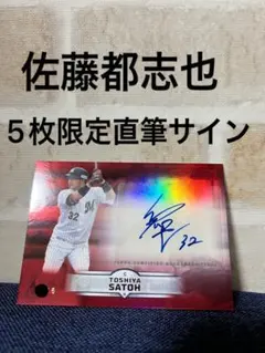 Item thumbnail for item 99f622ac-d753-4d7a-9f00-ef1a7f1fc712