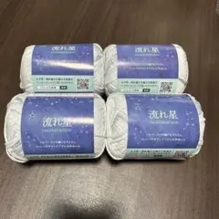 セリア 毛糸 流れ星 1番 ４玉 編み物