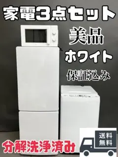 2026年最新】分解洗浄洗濯機の人気アイテム - メルカリ