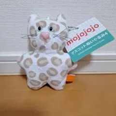 mojojojo マスコットぬいぐるみ4(猫ヒョウ柄)