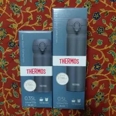 最後の値下　THERMOS 真空断熱ケータイマグ 0.35L 0.5L セットで