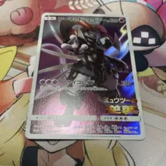 アーマードミュウツー P 映画「ミュウツーの逆襲 EVOLUTION」入場者プ