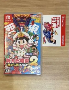 桃太郎電鉄〜Asia Edition 日本語・英語・中国語 - メルカリ